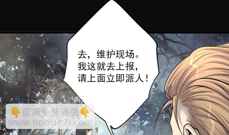 第256话 地下龙城 1(1/2)-第256话