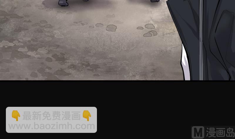 第256话 地下龙城 1(1/2)-第256话