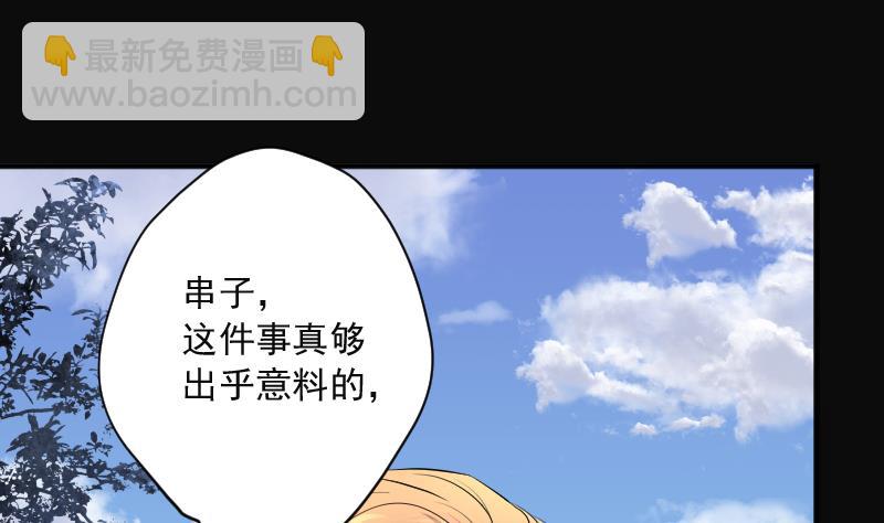 第256话 地下龙城 1(1/2)-第256话