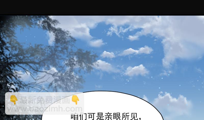 第256话 地下龙城 1(1/2)-第256话