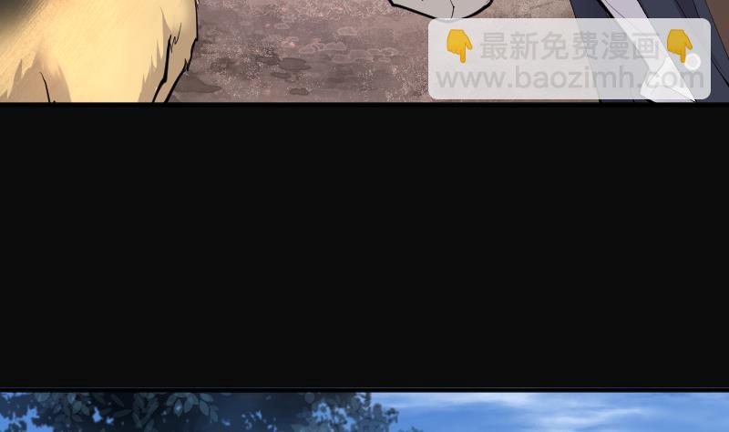 第256话 地下龙城 1(1/2)-第256话
