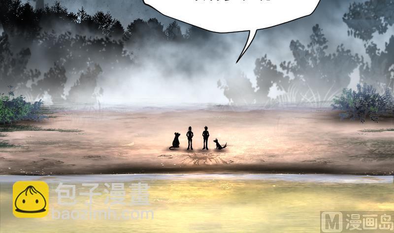 第256话 地下龙城 1(1/2)-第256话