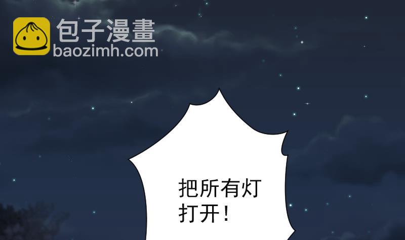 第256话 地下龙城 1(1/2)-第256话