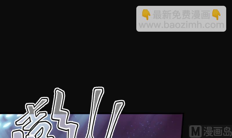 第256话 地下龙城 1(1/2)-第256话