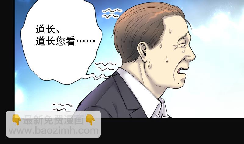 第256话 地下龙城 1(1/2)-第256话