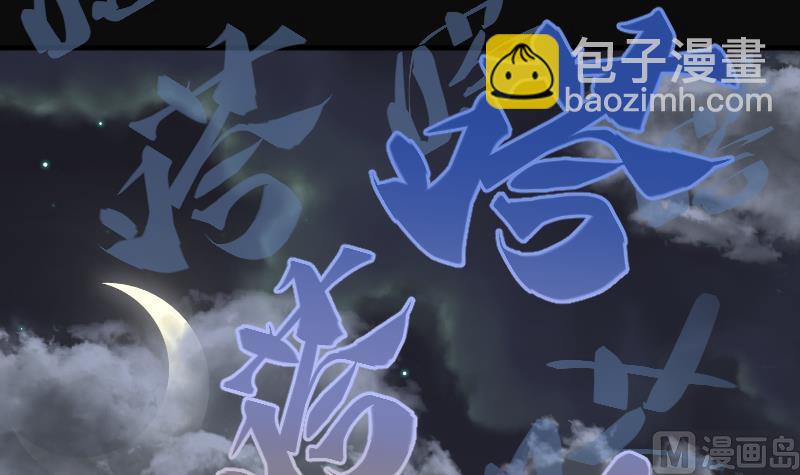 第256话 地下龙城 1(1/2)-第256话