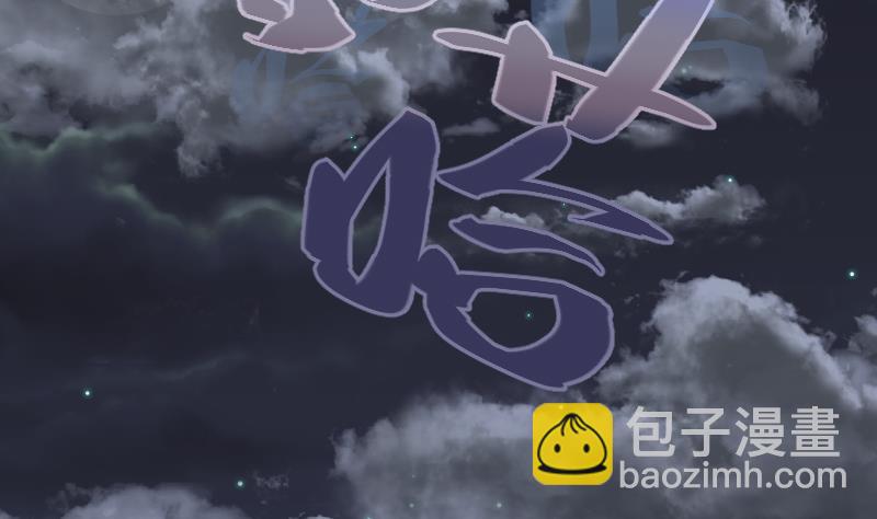 第256话 地下龙城 1(1/2)-第256话