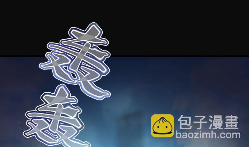 第256话 地下龙城 1(1/2)-第256话