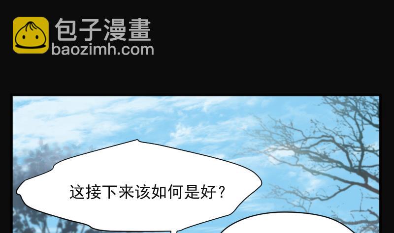 第256话 地下龙城 1(1/2)-第256话
