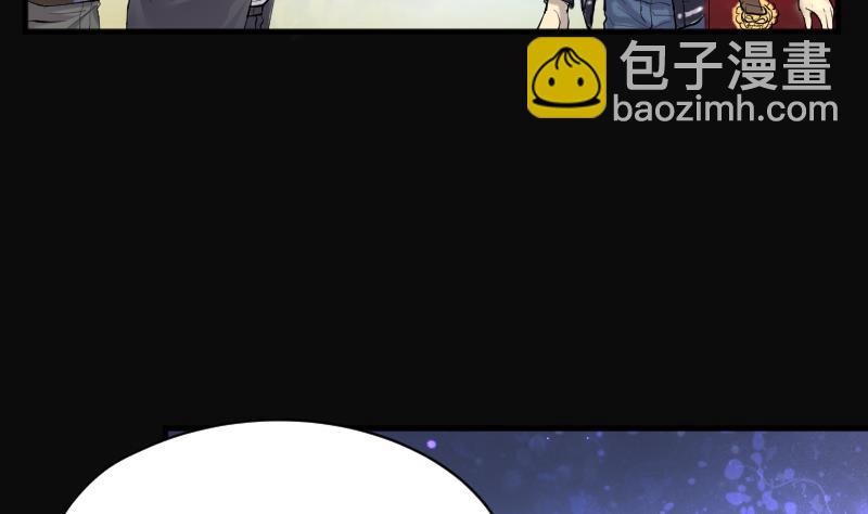 第256话 地下龙城 1(1/2)-第256话