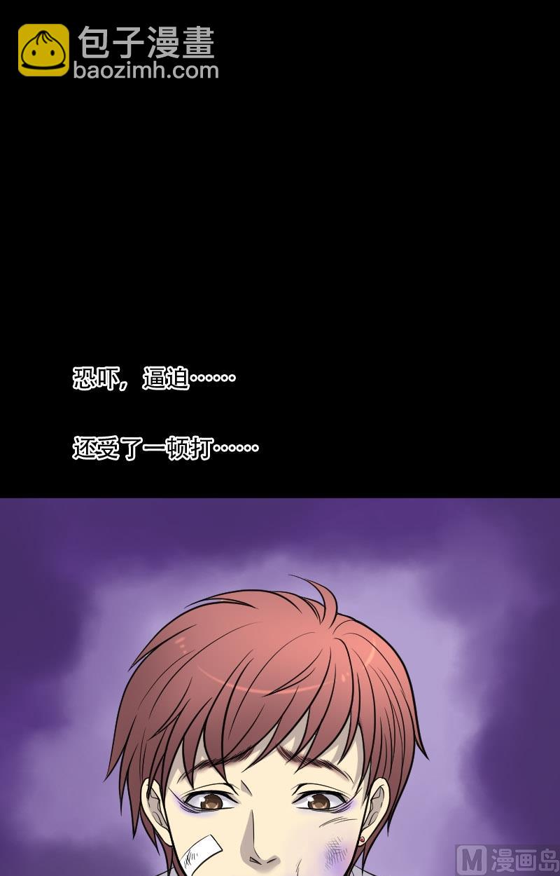 第24话 风门奇术 2-第24话
