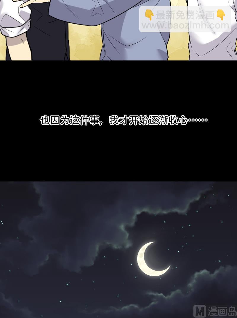 第24话 风门奇术 2-第24话