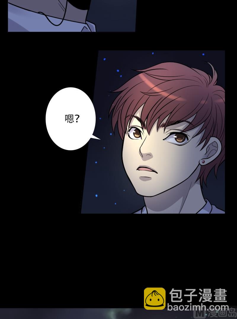 第24话 风门奇术 2-第24话