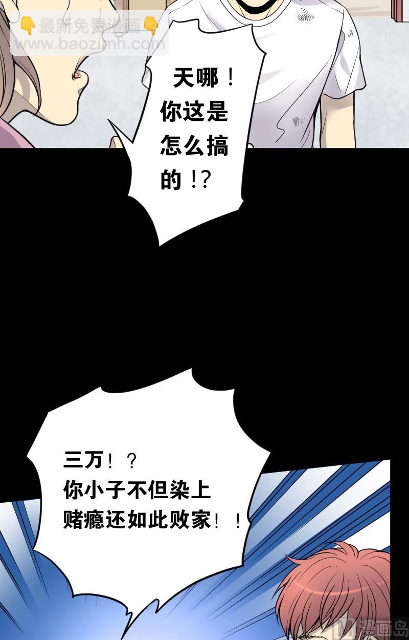 第24话 风门奇术 2-第24话