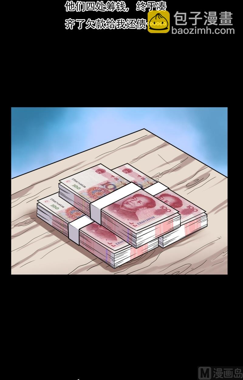 第24话 风门奇术 2-第24话