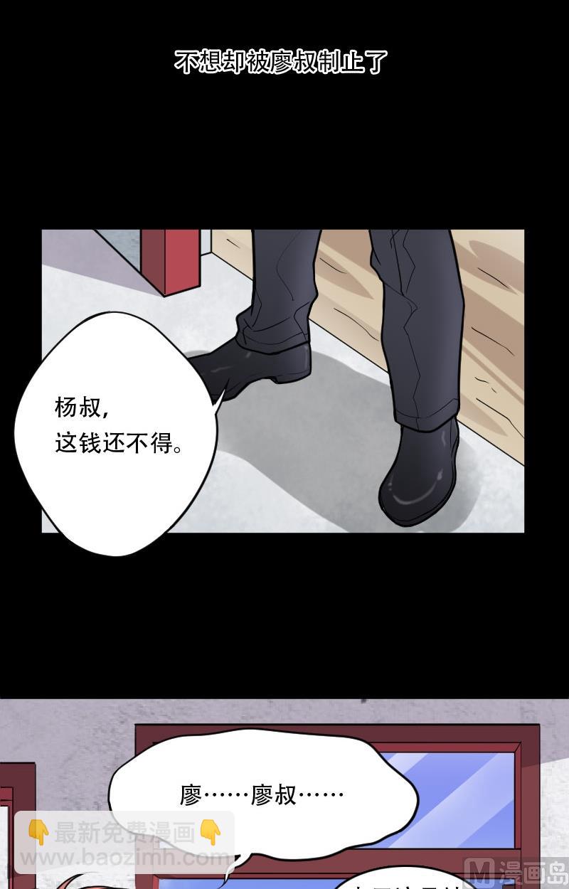 第24话 风门奇术 2-第24话