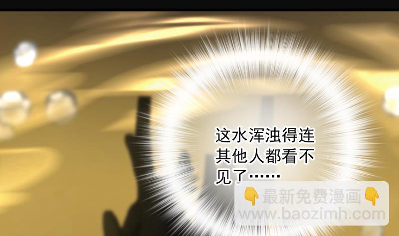 第258话 地下龙城 3(1/2)-第258话