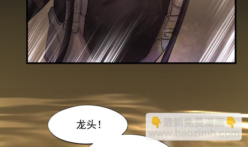 第258话 地下龙城 3(1/2)-第258话