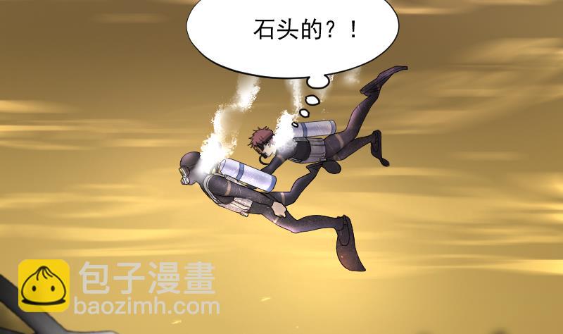 第258话 地下龙城 3(1/2)-第258话