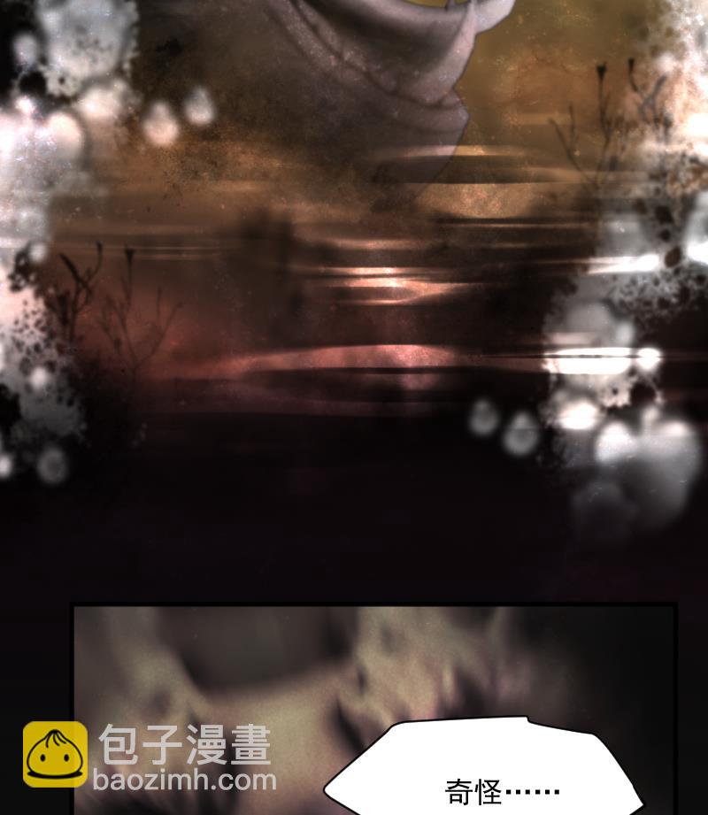第258话 地下龙城 3(1/2)-第258话