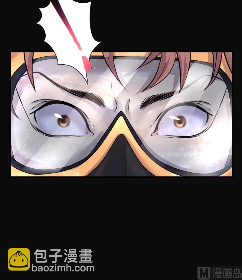 第258话 地下龙城 3(1/2)-第258话