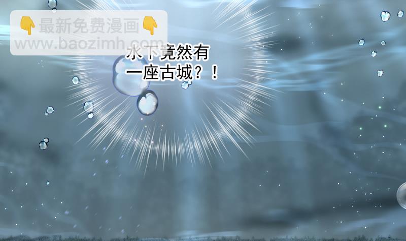 第258话 地下龙城 3(1/2)-第258话
