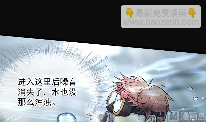 第258话 地下龙城 3(1/2)-第258话