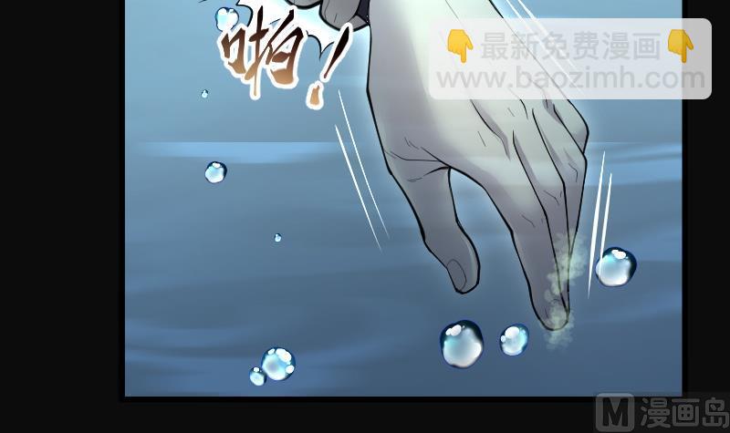 第258话 地下龙城 3(1/2)-第258话