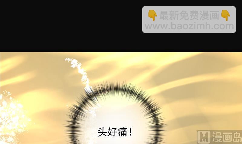 第258话 地下龙城 3(1/2)-第258话