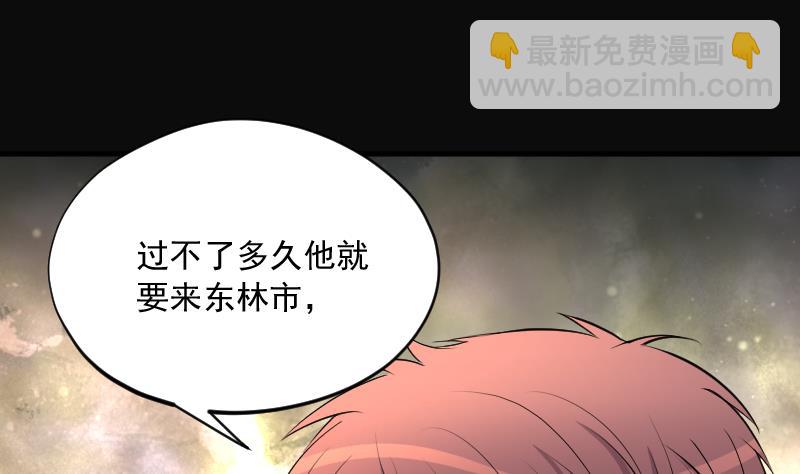 第260话 鬼锤 1(1/2)-第260话