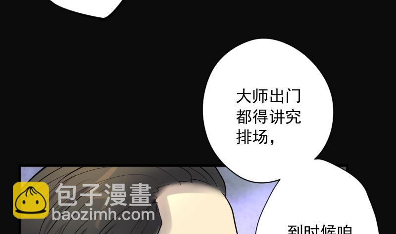 第260话 鬼锤 1(1/2)-第260话
