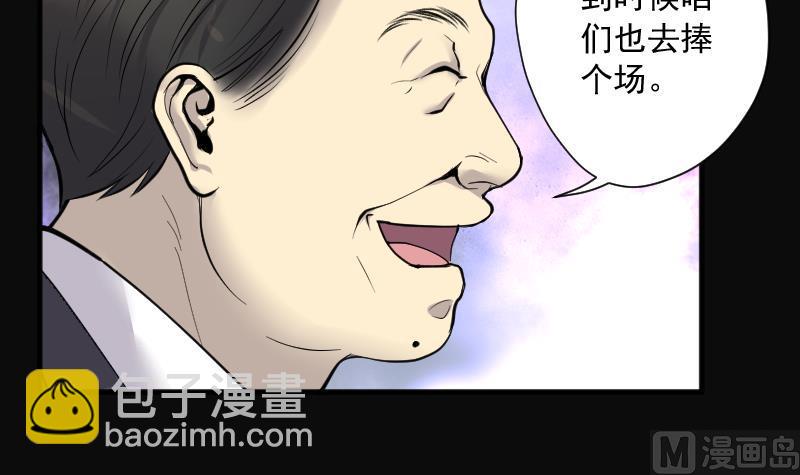 第260话 鬼锤 1(1/2)-第260话