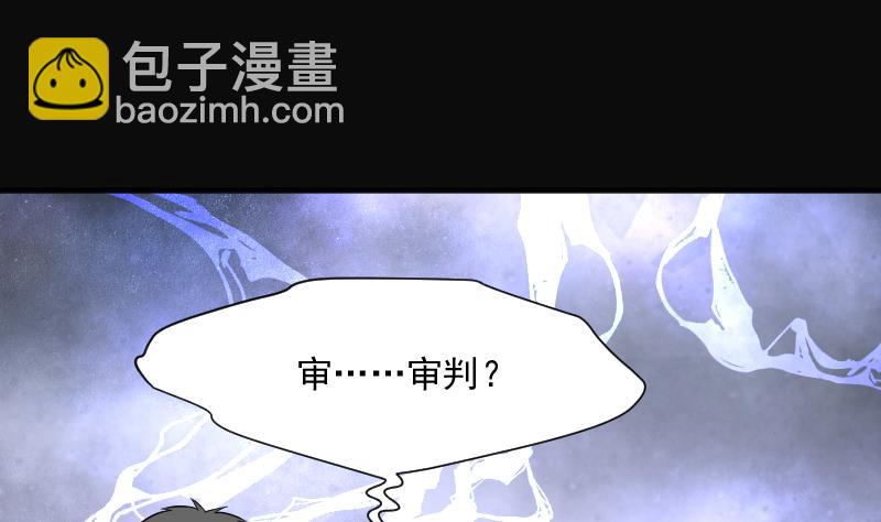 第260话 鬼锤 1(1/2)-第260话
