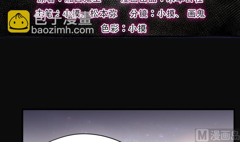 第260话 鬼锤 1(1/2)-第260话