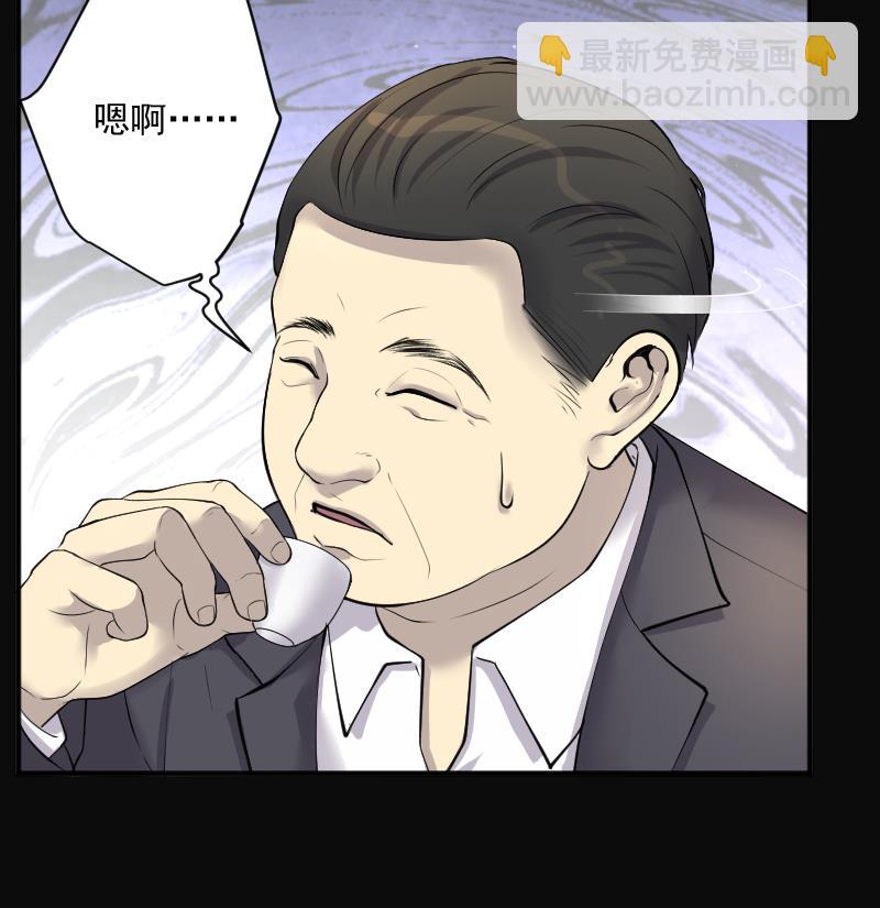 第260话 鬼锤 1(1/2)-第260话