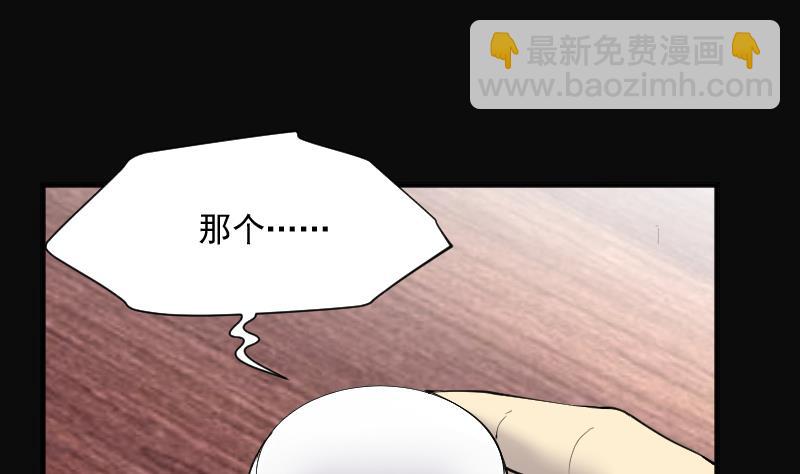 第260话 鬼锤 1(1/2)-第260话
