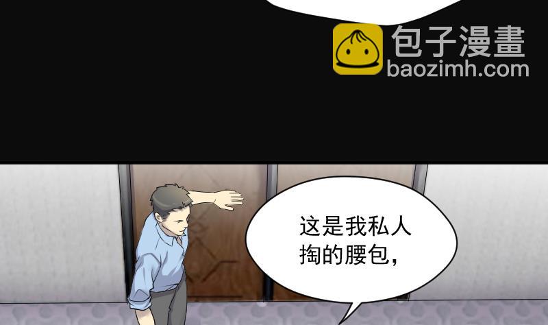 第260话 鬼锤 1(1/2)-第260话