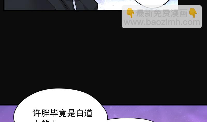 第260话 鬼锤 1(1/2)-第260话