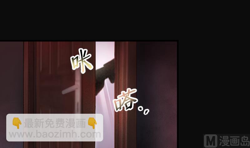 第262话 鬼锤 3(1/2)-第262话