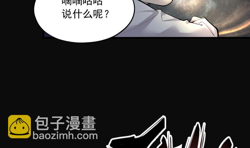 第262话 鬼锤 3(1/2)-第262话