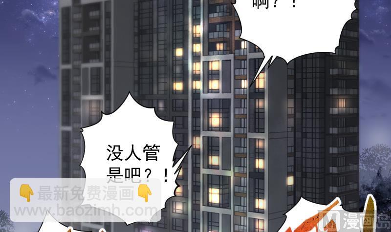 第262话 鬼锤 3(1/2)-第262话