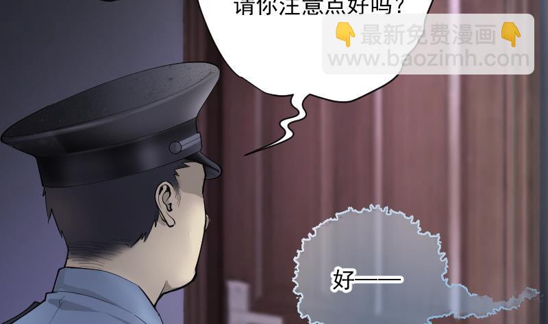 第262话 鬼锤 3(1/2)-第262话