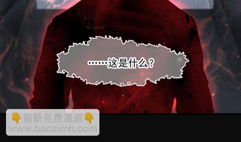 第262话 鬼锤 3(1/2)-第262话