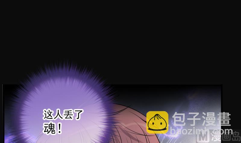 第262话 鬼锤 3(1/2)-第262话