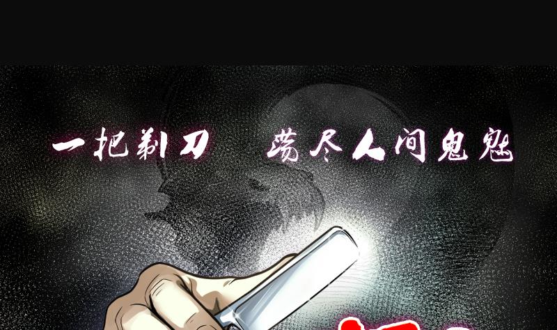 第264话 反采阴阳 2(1/2)-第264话