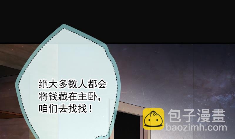 第264话 反采阴阳 2(1/2)-第264话