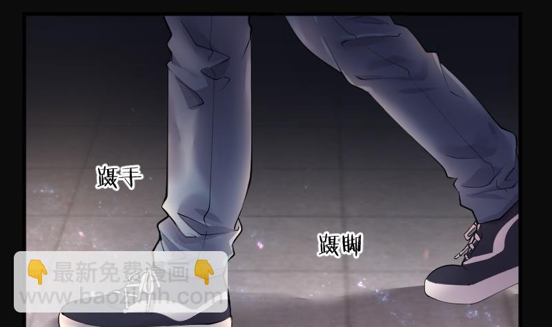 第264话 反采阴阳 2(1/2)-第264话