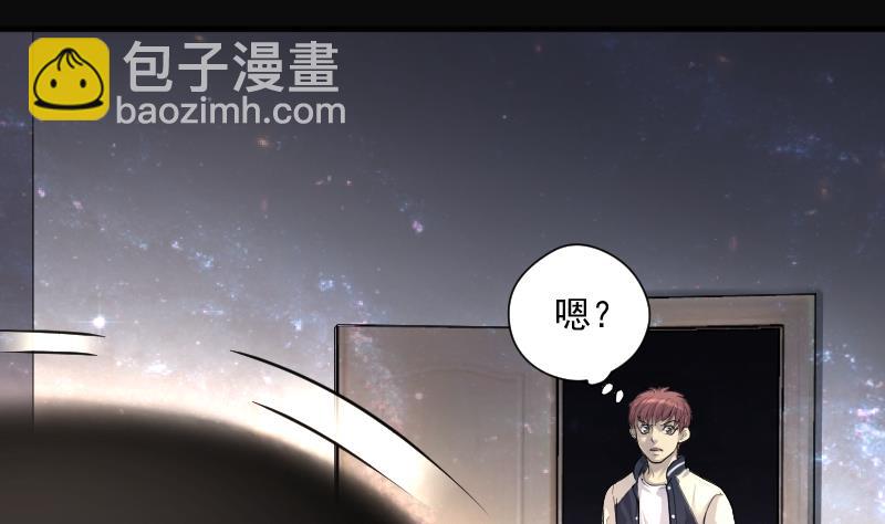 第264话 反采阴阳 2(1/2)-第264话
