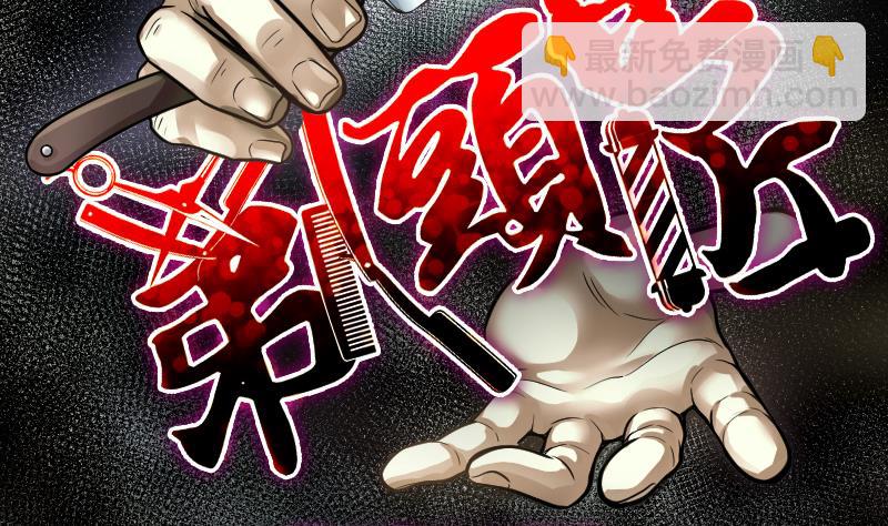 第264话 反采阴阳 2(1/2)-第264话