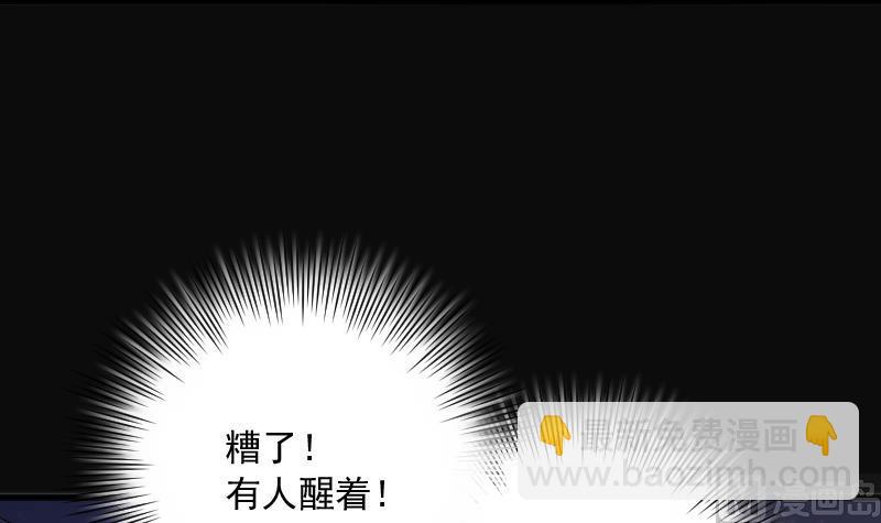 第264话 反采阴阳 2(1/2)-第264话